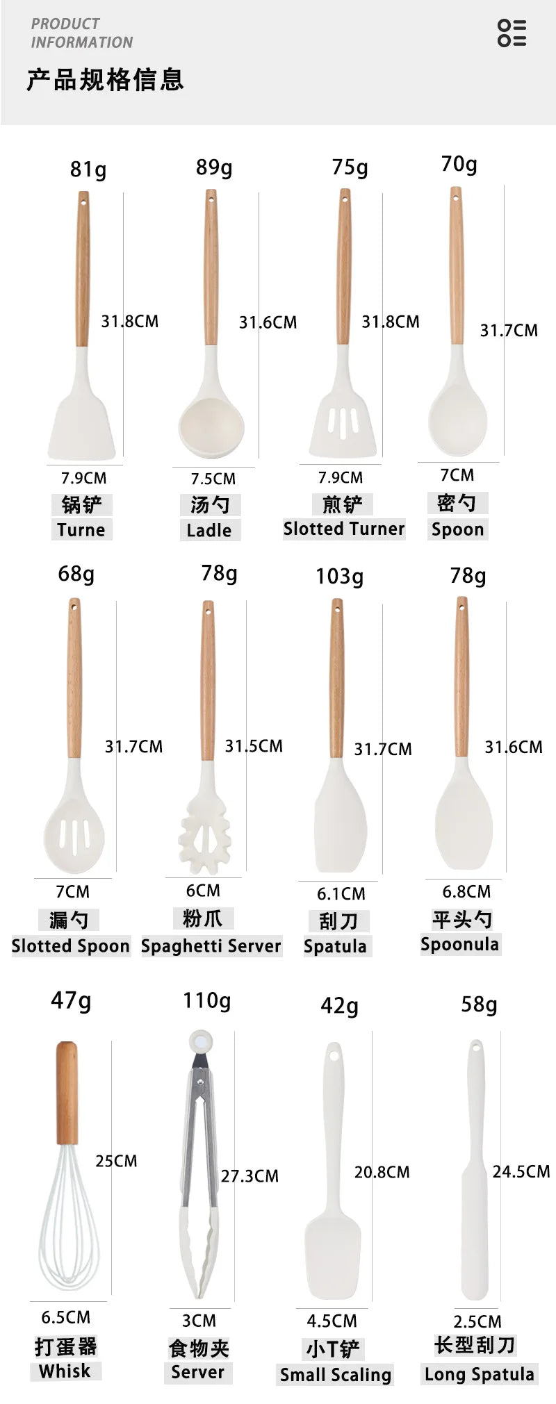 Silicone Kitchen Utensils