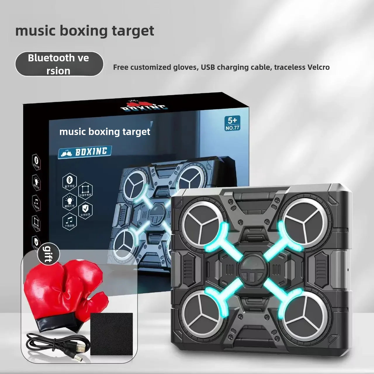 Bluetooth Boxing Target