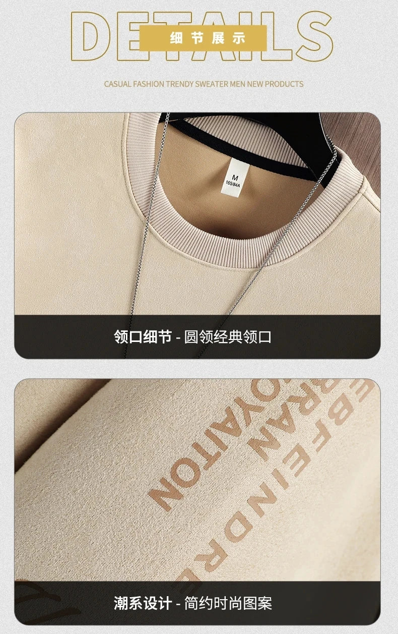 Casual Pullover Sweatshirt