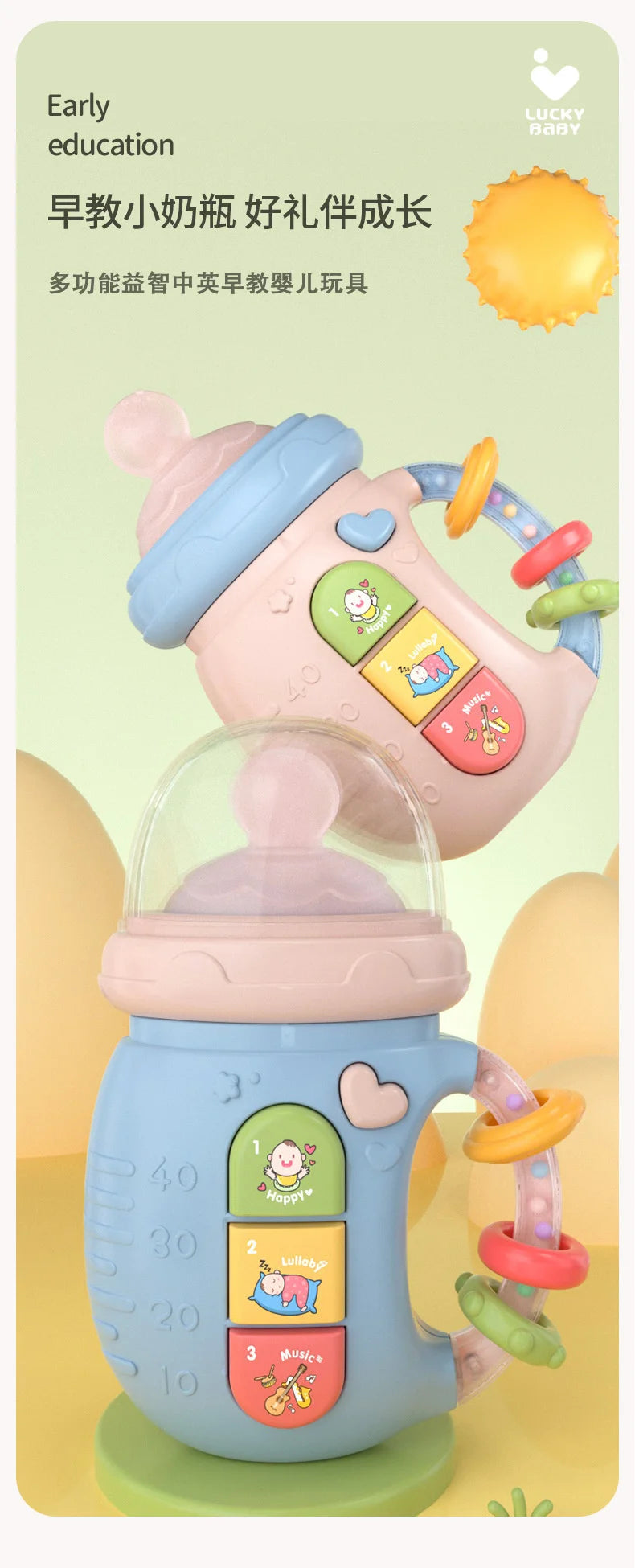 Musical Baby Bottle Teether Rattle Toy